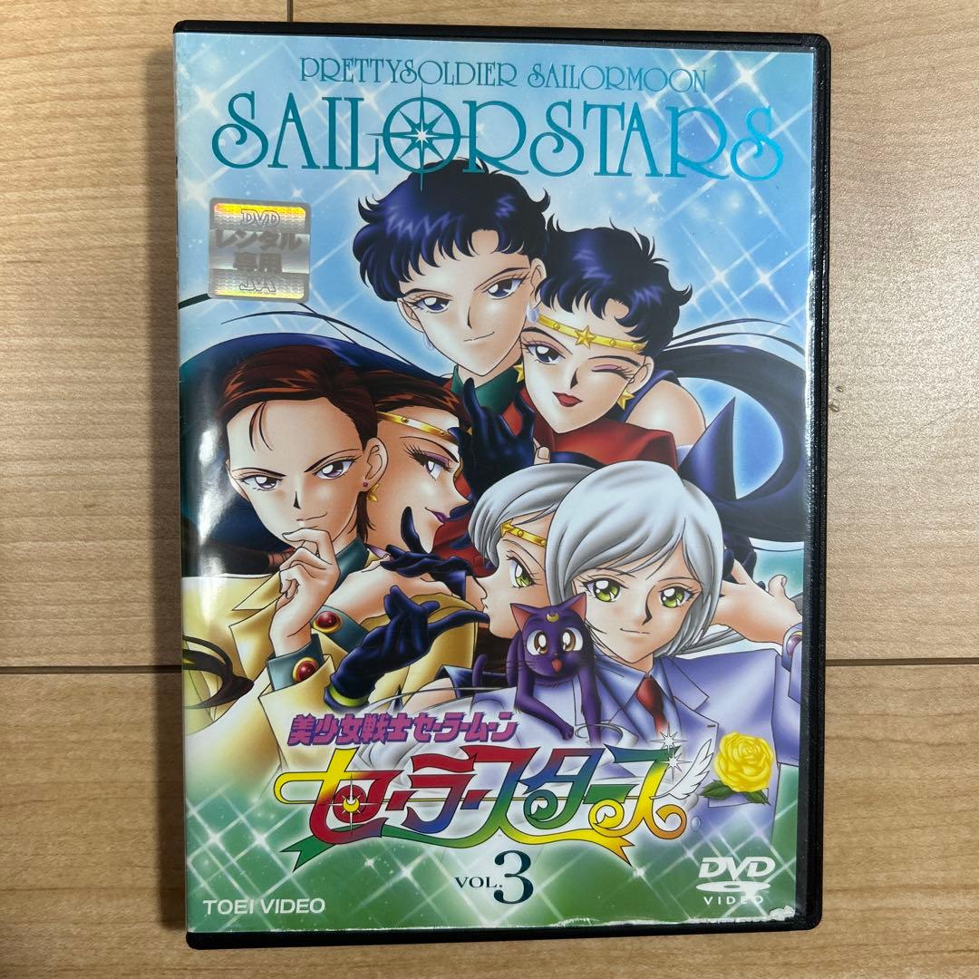 美少女戦士セーラームーン セーラースターズ　DVD 1-6巻　全巻セット