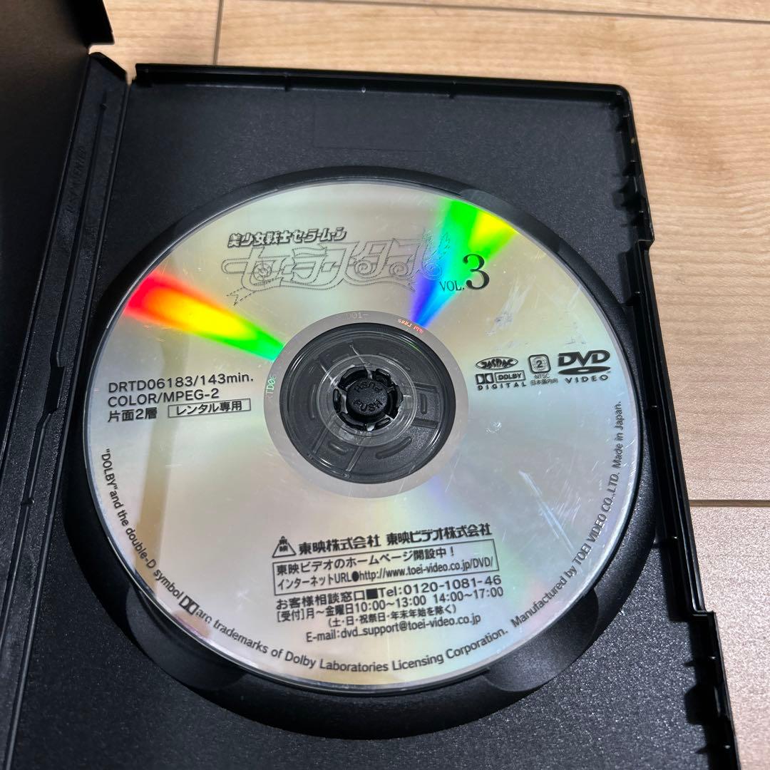 美少女戦士セーラームーン セーラースターズ　DVD 1-6巻　全巻セット