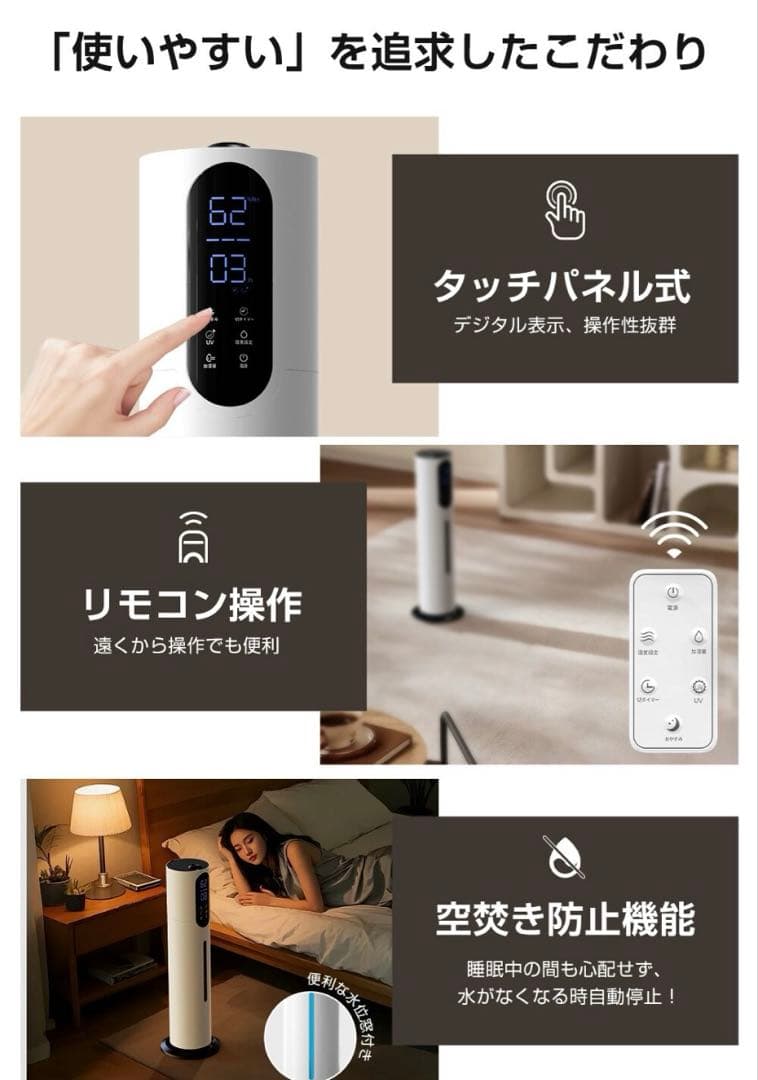 2025年最新タワー式加湿器 AI恒湿 大容量10L 定価25980円
