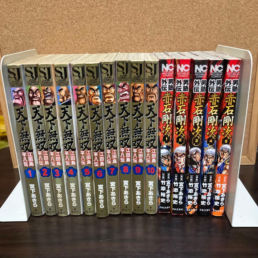 男塾外伝セット