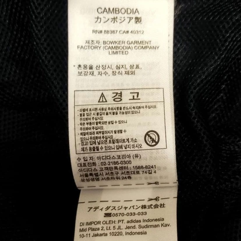 【美品】adidas L メンズ ストライプ ジャージ 上下セット 2025