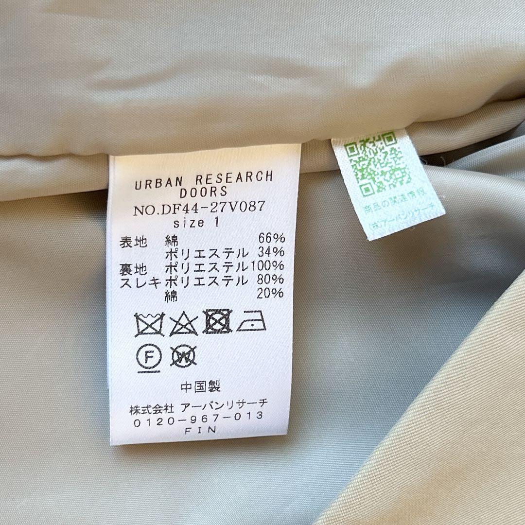 FORK＆SPOON フォークアンドスプーン　美品　ショートトレンチコート