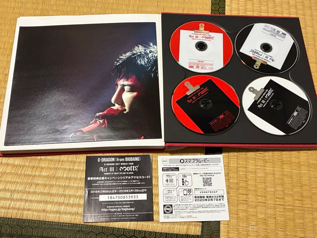 Bigbang G-DRAGON 2017 WORLD TOUR 初回生産限定盤