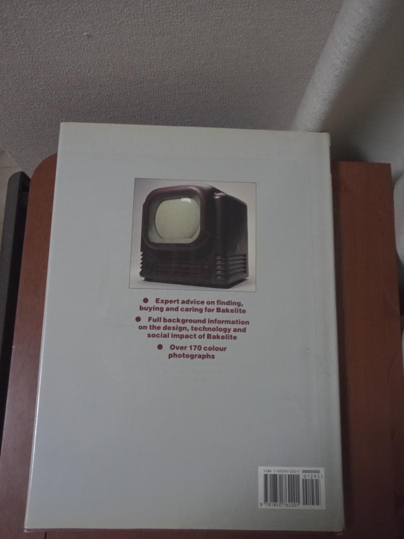 Bakeliteベークライトプロダクトガイドブック洋書写真デザインコレクション