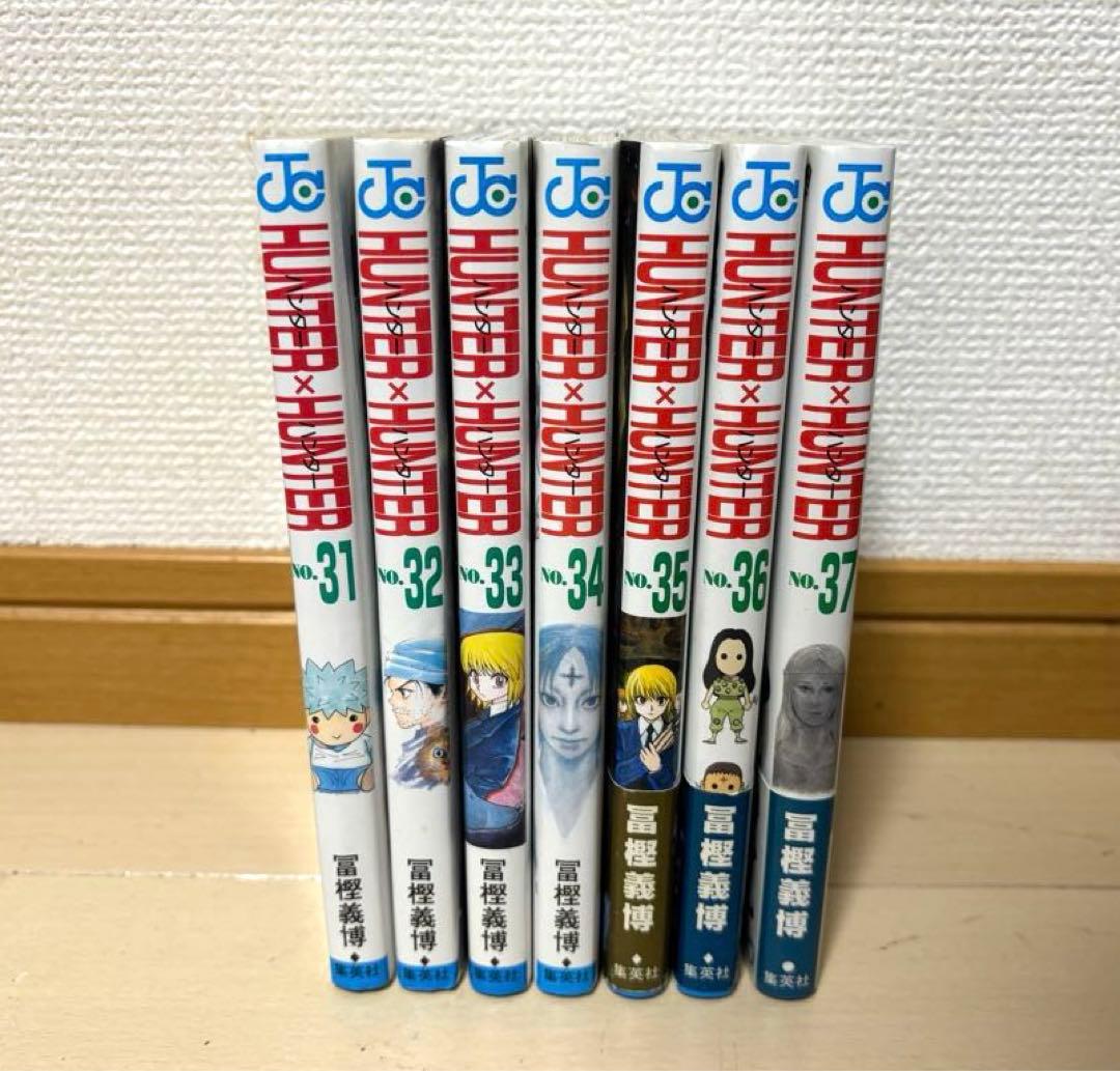 Hunter × Hunter 1〜37巻セット