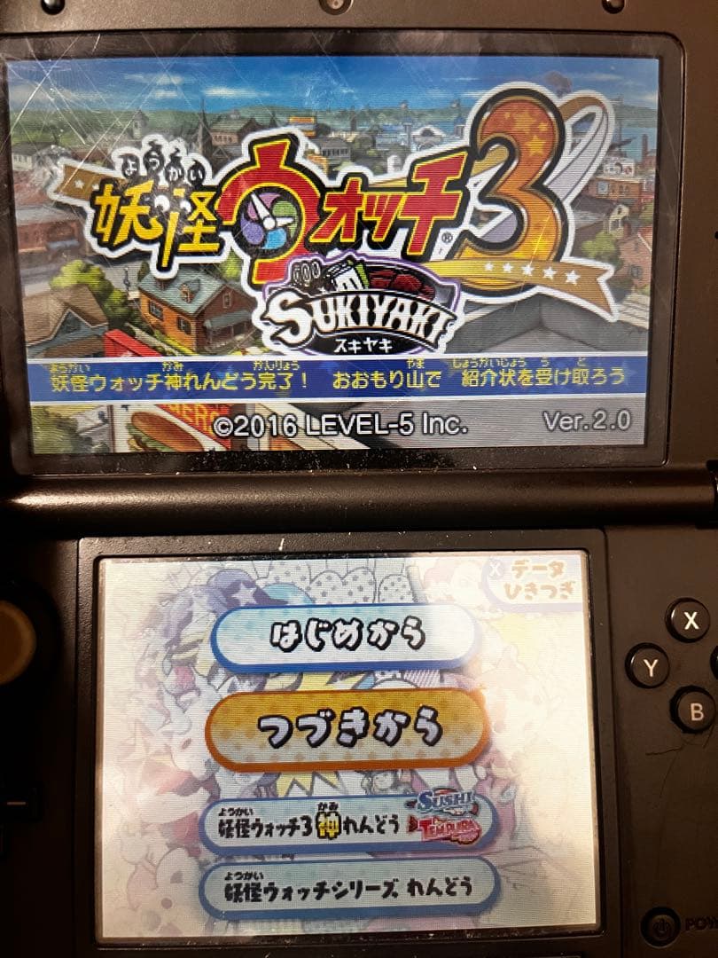 妖怪ウォッチ　スシ　テンプラ　スキヤキ