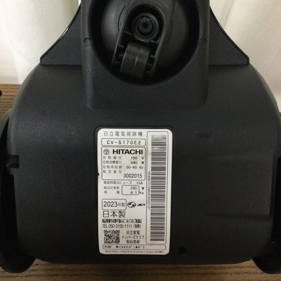 HITACHI 日立 サイクロン式掃除機 CV-S170E2 23年製