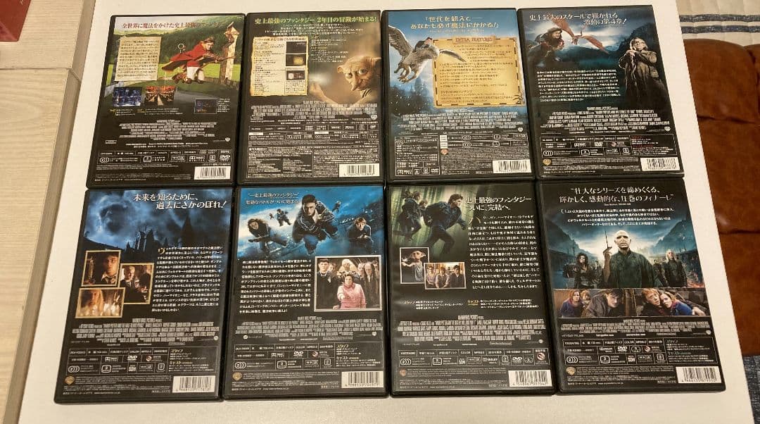 ハリーポッター　DVD ８作品　全巻　国内正規品　日本語吹き替え