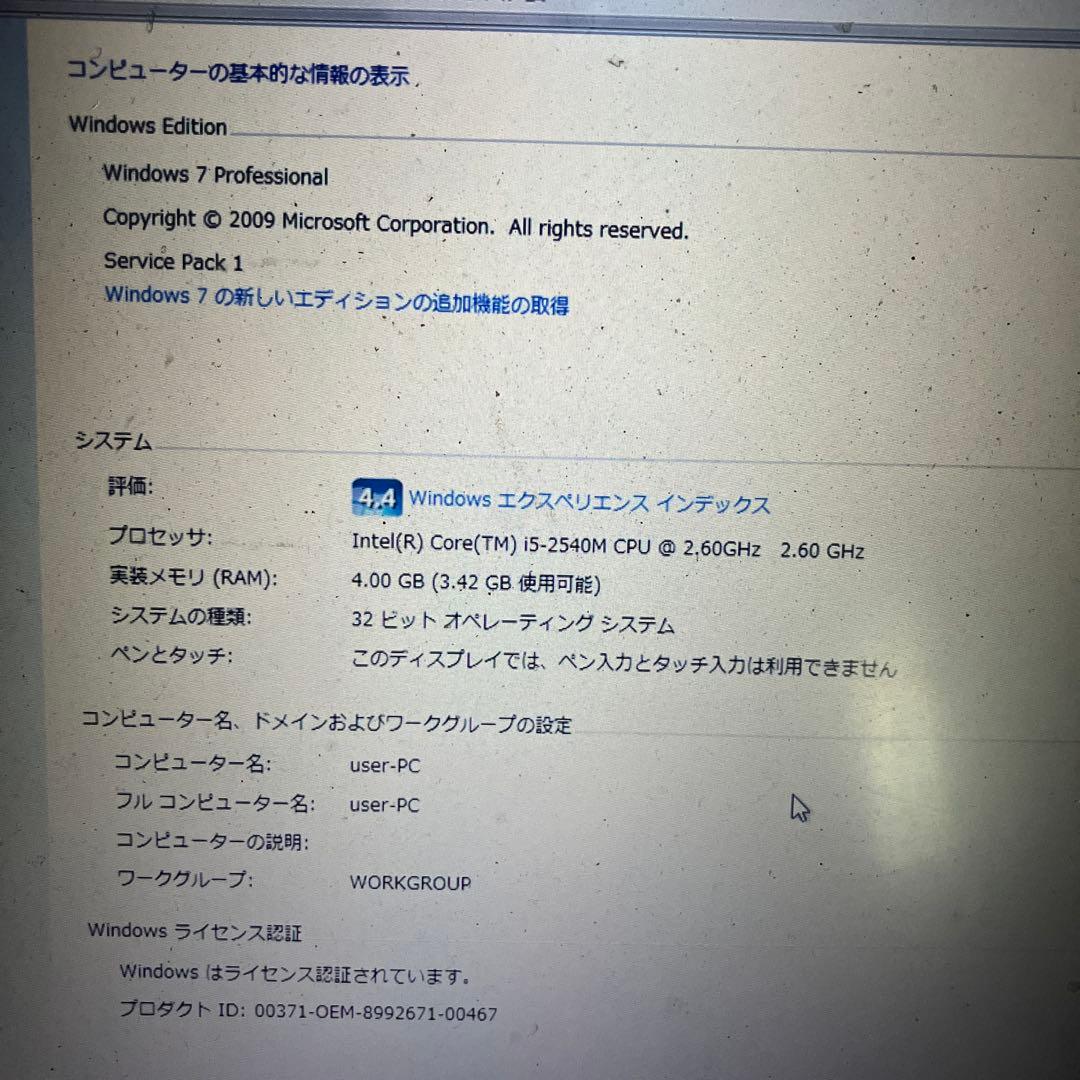 Panasonic CF-R8 ノートPC Intel Core i5