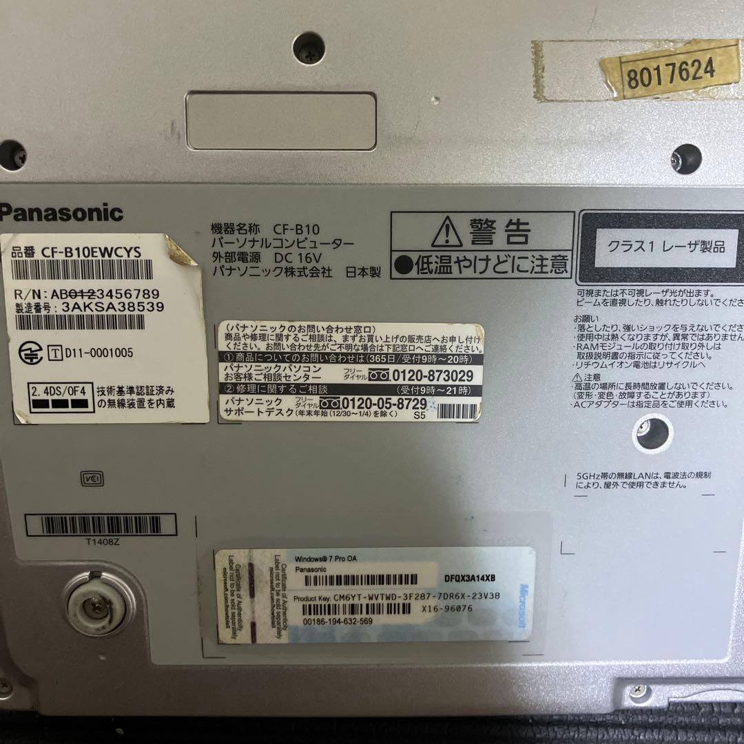 Panasonic CF-R8 ノートPC Intel Core i5