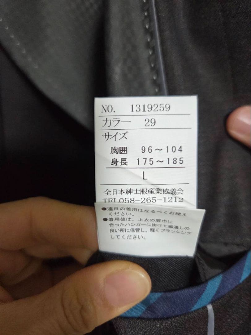 【トウアン　トゥ 様】専用ビジネスジャケット2着