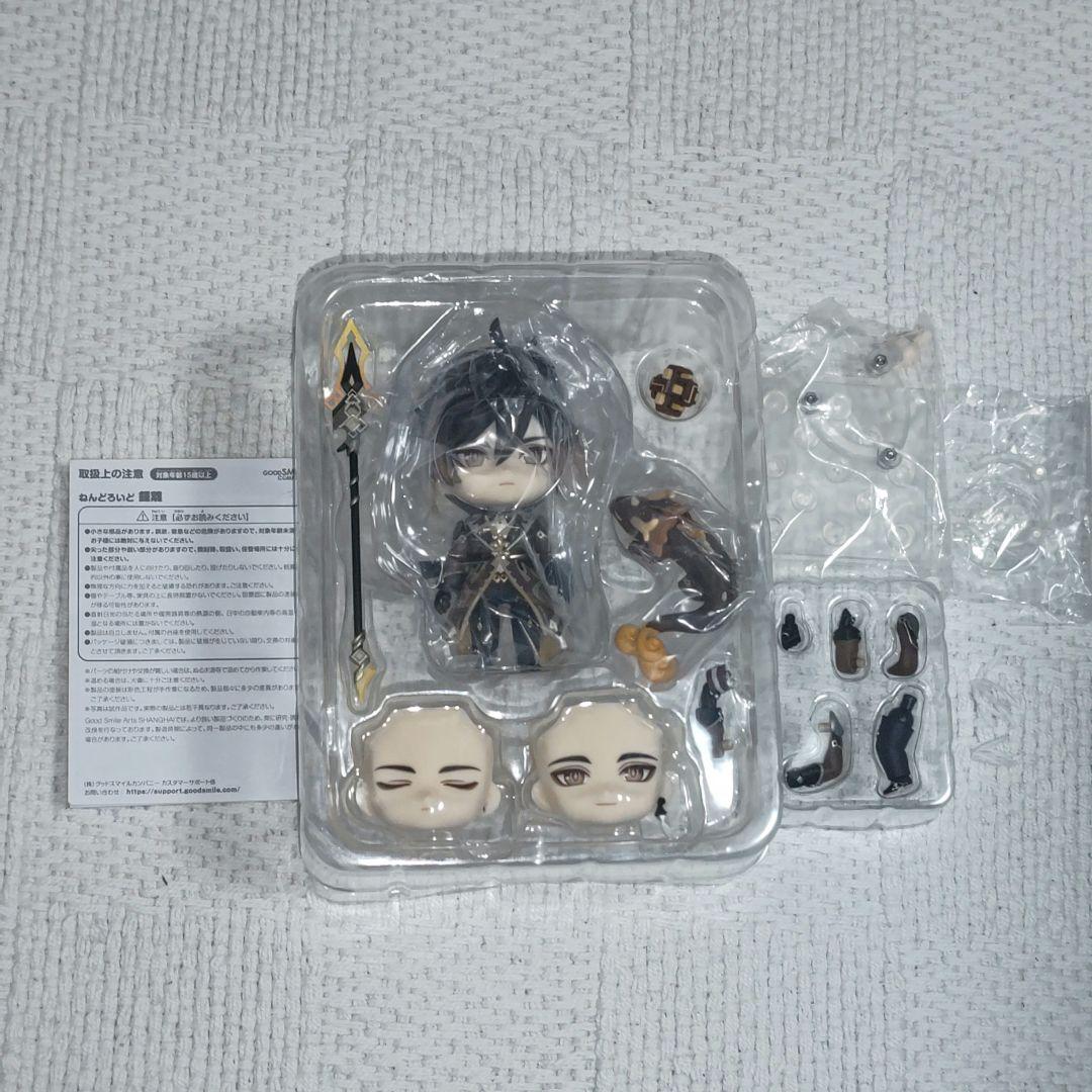 ねんどろいど 2582 原神 鍾離