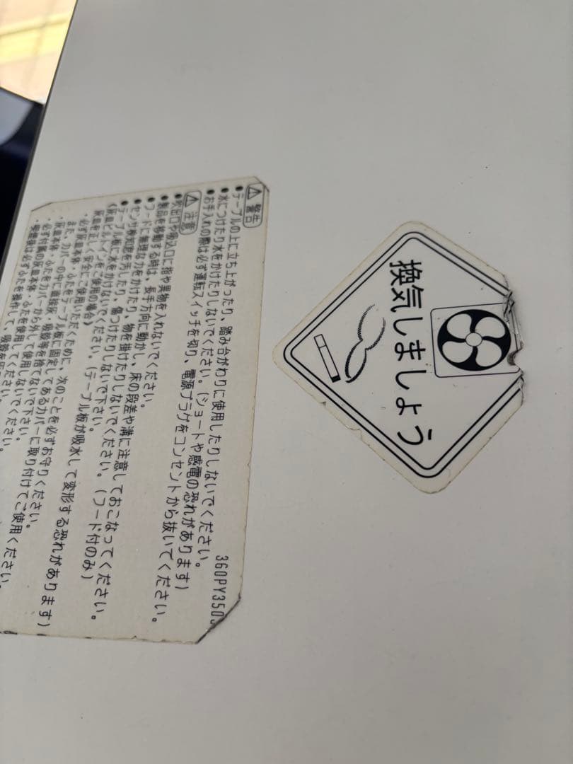 タバコ　脱臭機　分煙　喫煙　三菱　スモークダッシュ 会議室　喫煙室