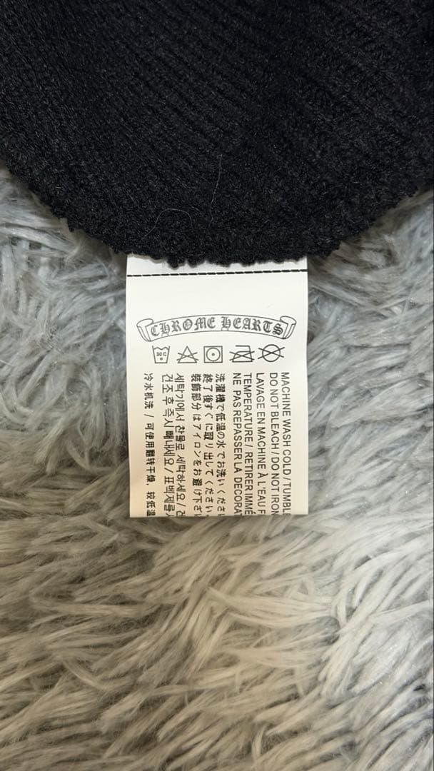 最終値下げ！【新品】クロムハーツ ビーニー
