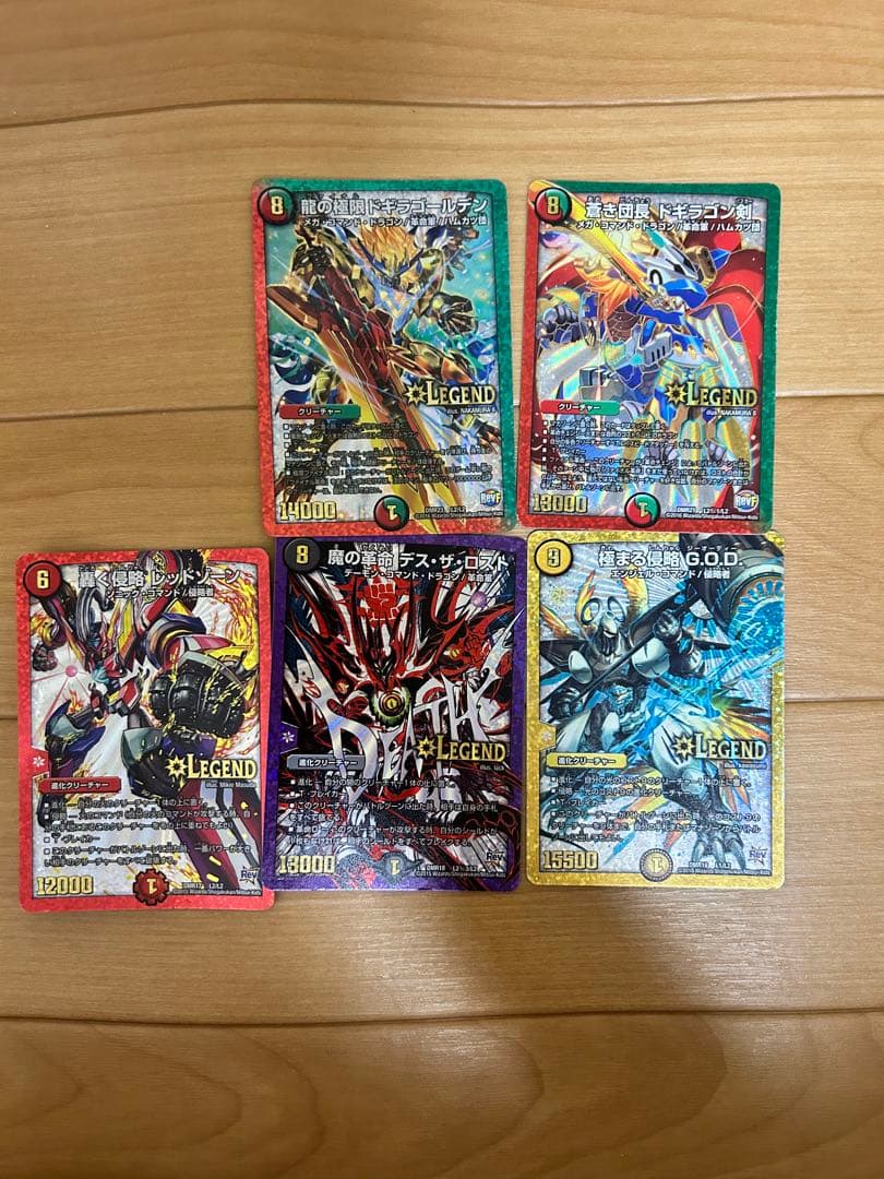 デュエルマスターズ　引退品　　キラカード+オマケ付き