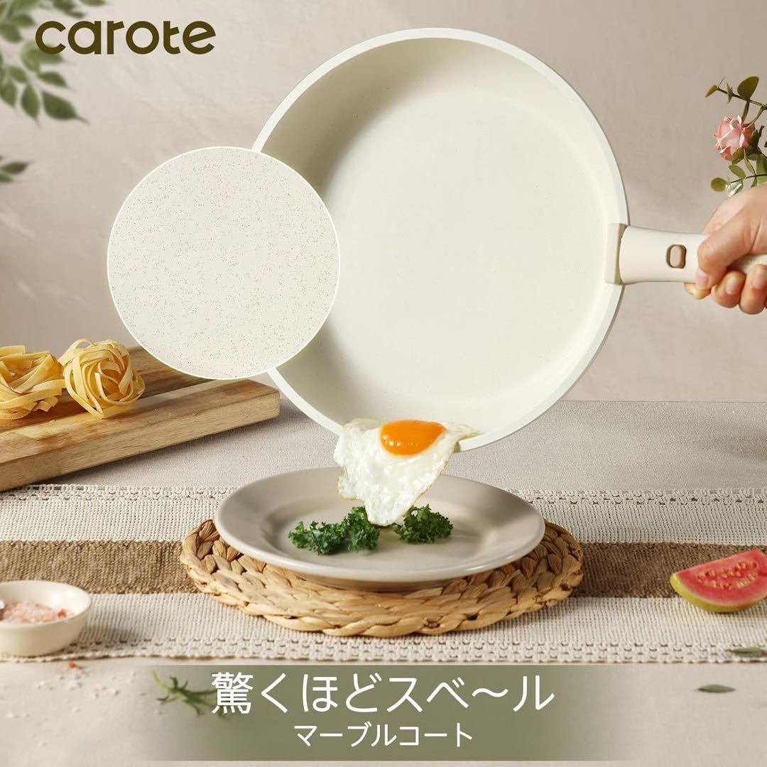 2583 カローテ フライパン 9点セット IH·ガス火対応 鍋セット 蓋付き