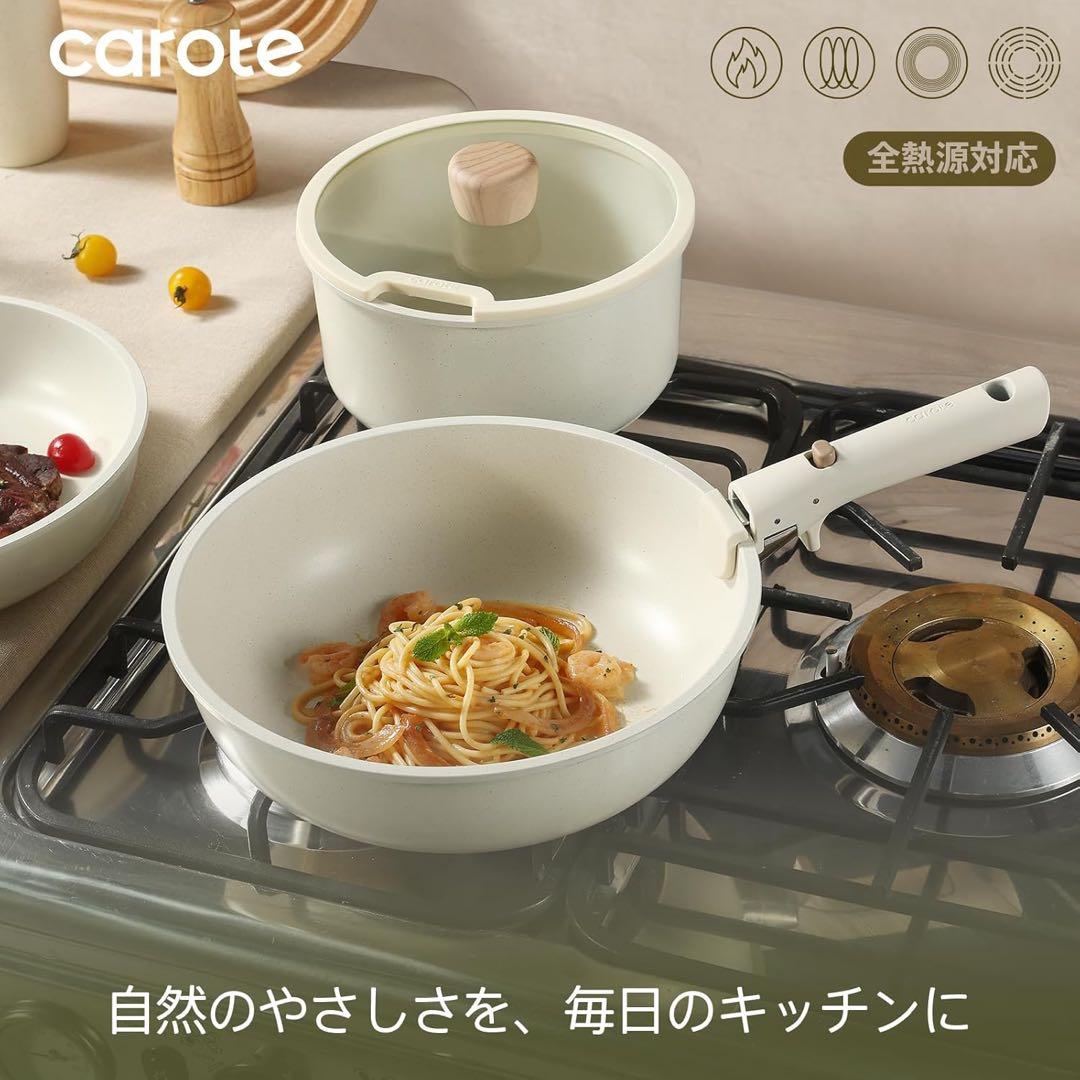2583 カローテ フライパン 9点セット IH·ガス火対応 鍋セット 蓋付き