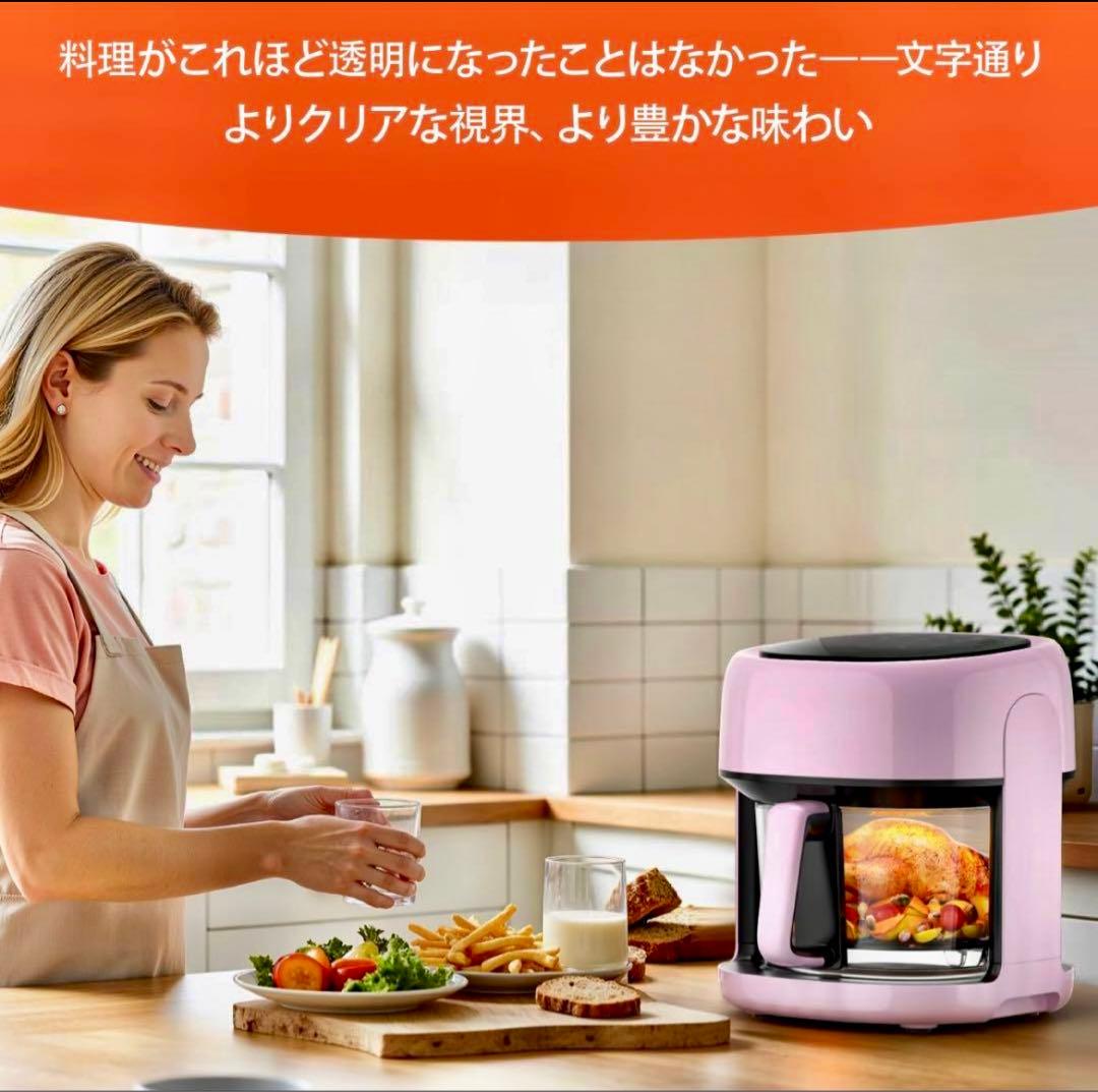 コンパクト設計 エアフライヤー 8 in 1 新品未使用