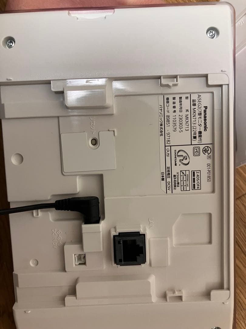 Panasonic 7型モニター AiSEG2 MKN713