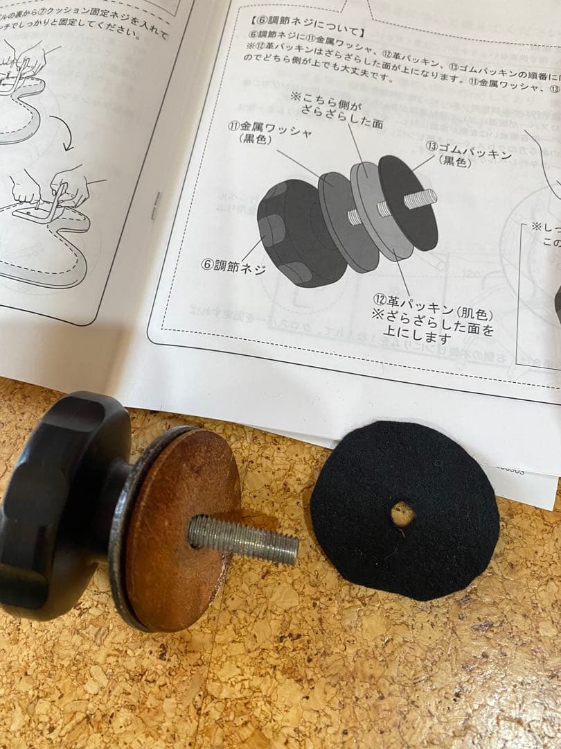 ノルウェー　リボ社　バランスチェア・イージー　前脚:ローラー付きクロスバー
