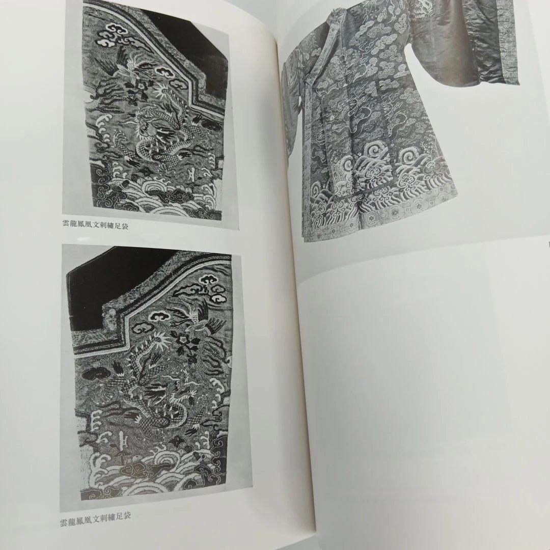 麗しき琉球の記憶 鎌倉芳太郎が発見した美