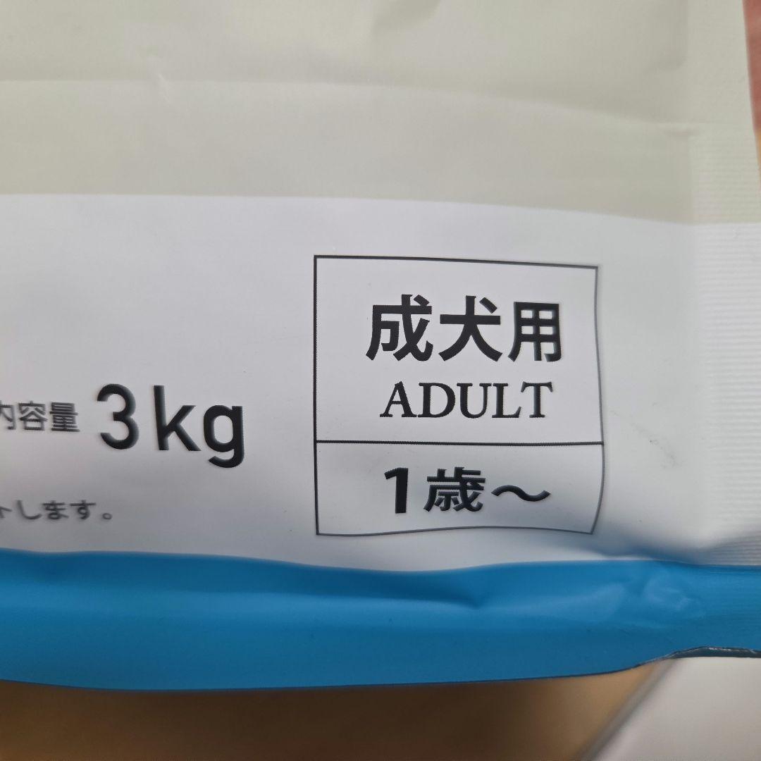 ドッグフード DogFood