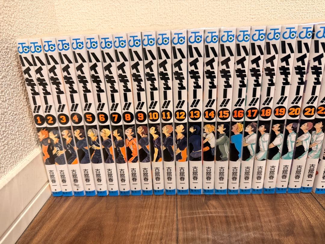 【完結】ハイキュー!! 全45巻セット 古舘春一
