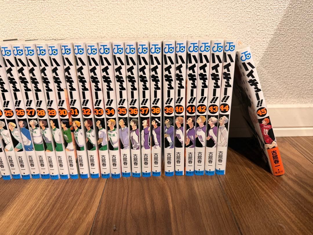 【完結】ハイキュー!! 全45巻セット 古舘春一