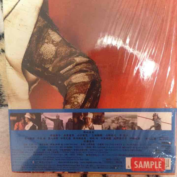 のぼうの城 DVD