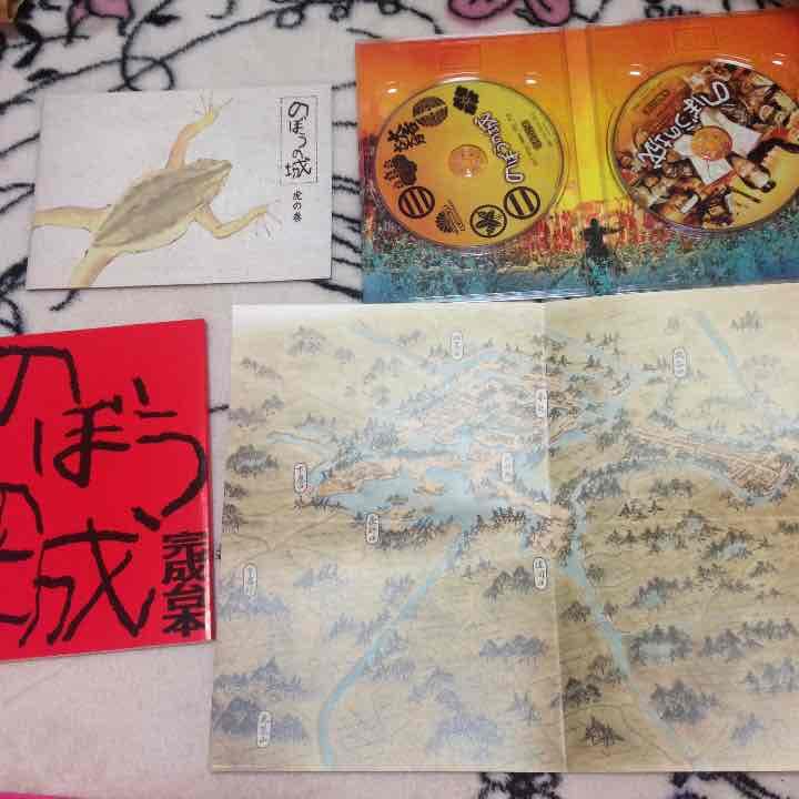 のぼうの城 DVD