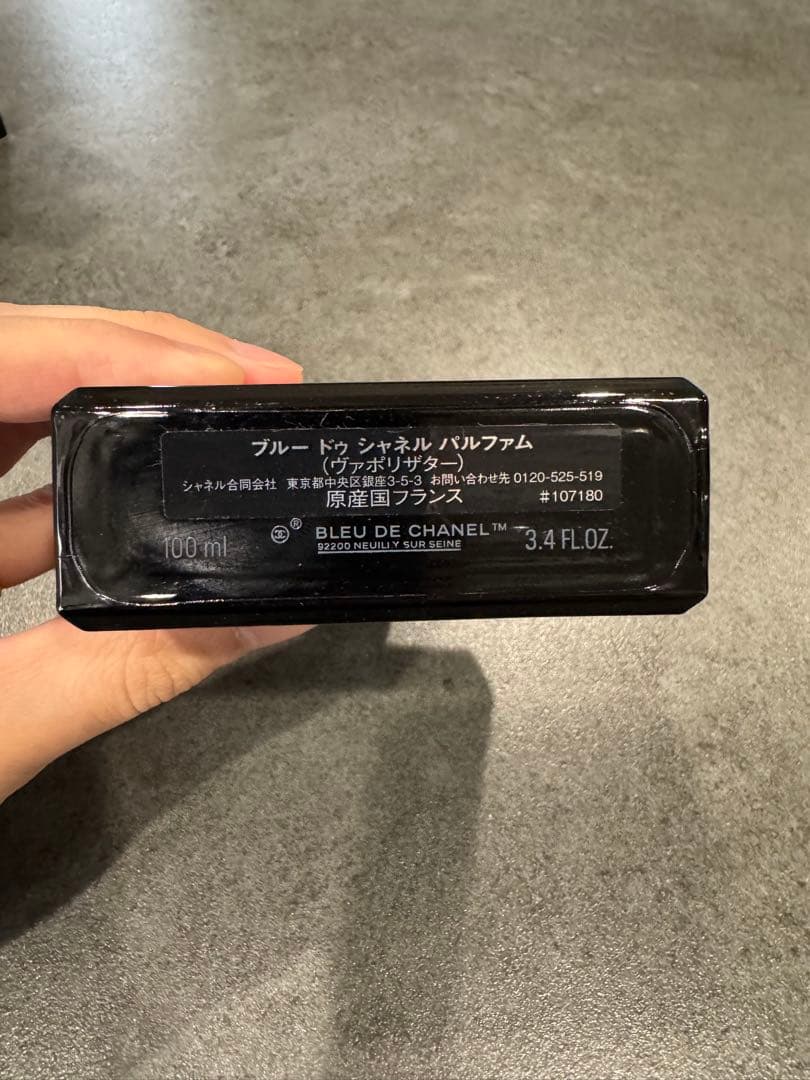 BLEU DE CHANEL（ブルードゥシャネル） パルファム 100ml