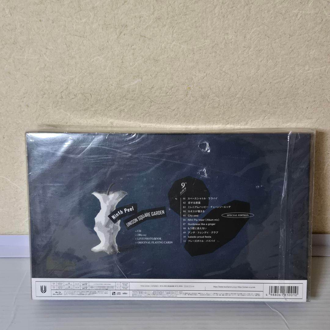 UNISON SQUARE GARDEN Ninth Peel 完全生産限定盤