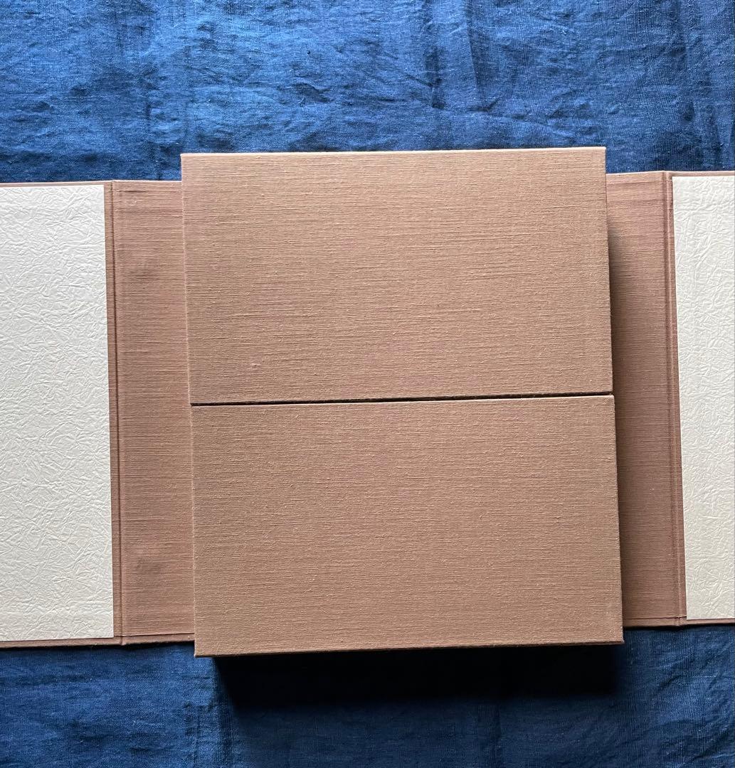 観峯書鑑 原田観峰 日本習字教育連盟 非売品 日本習字