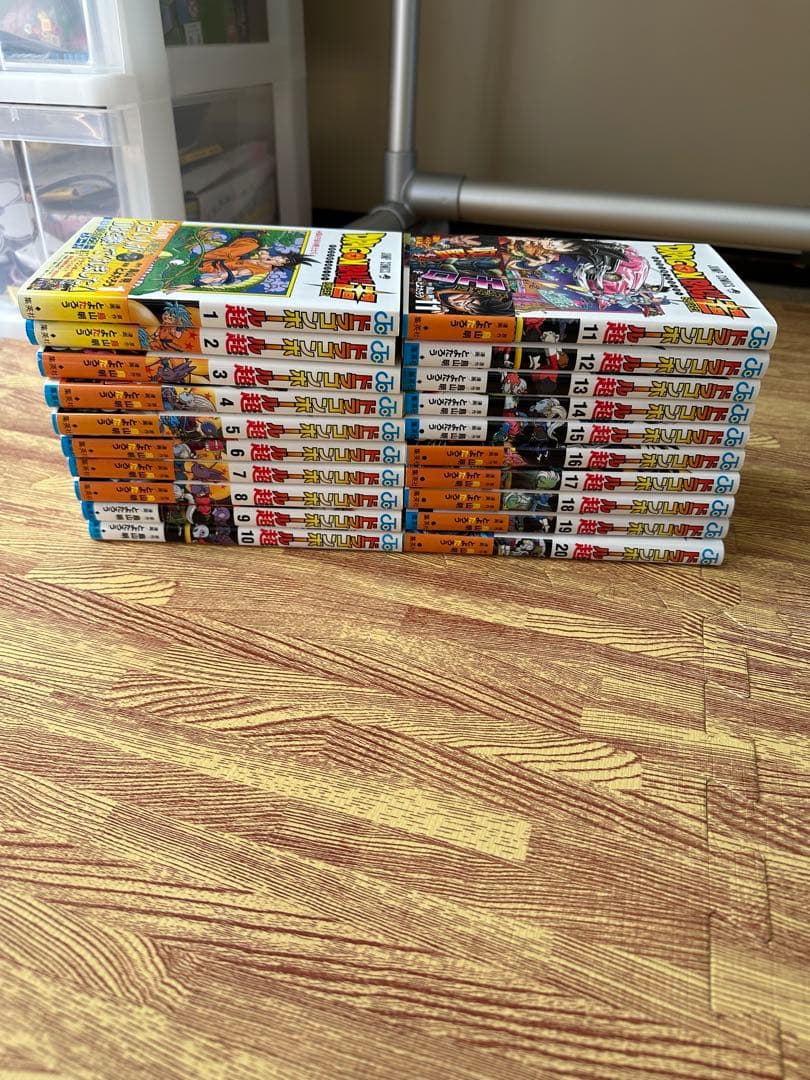 ドラゴンボール超 全20巻 セット
