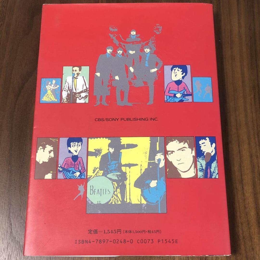 レア本！ビートルズ・ライヴ 大百科/CBSソニー出版/THE BEATLES