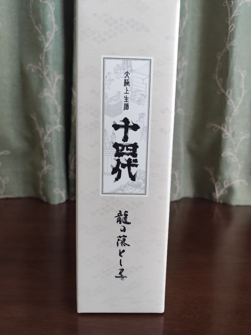 【空瓶】十四代 龍の落とし子 復刻ラベル 720ml瓶 化粧箱付き