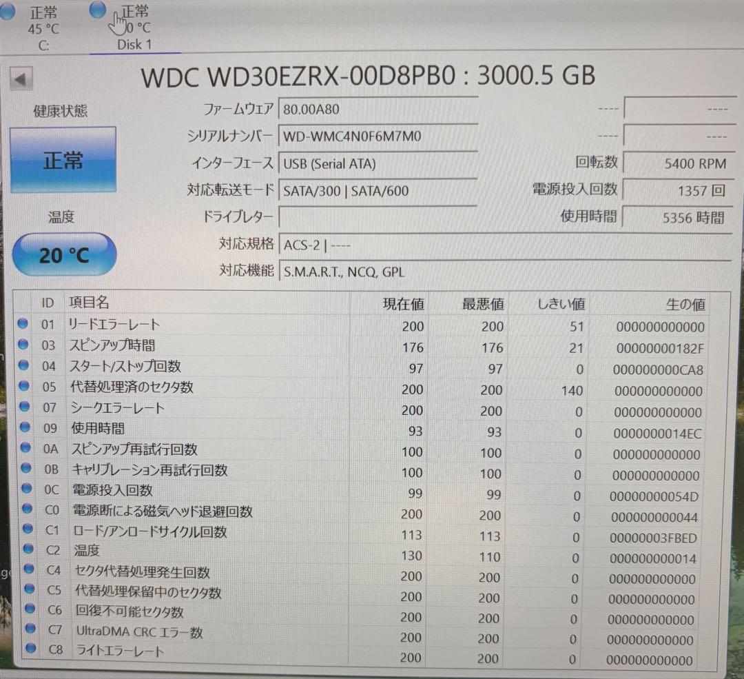 3.5インチ 3TB HDD. WD. 使用時間 5356h 健康状態　正常