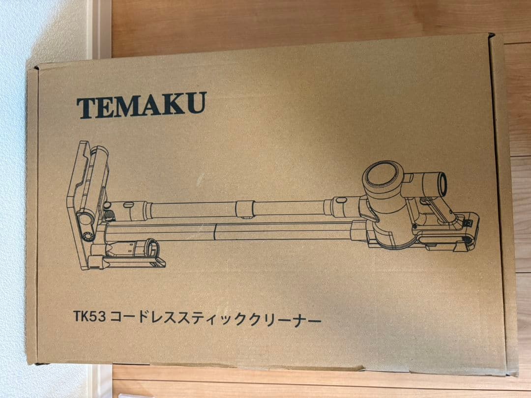 新品☆送料込★掃除機 コードレス