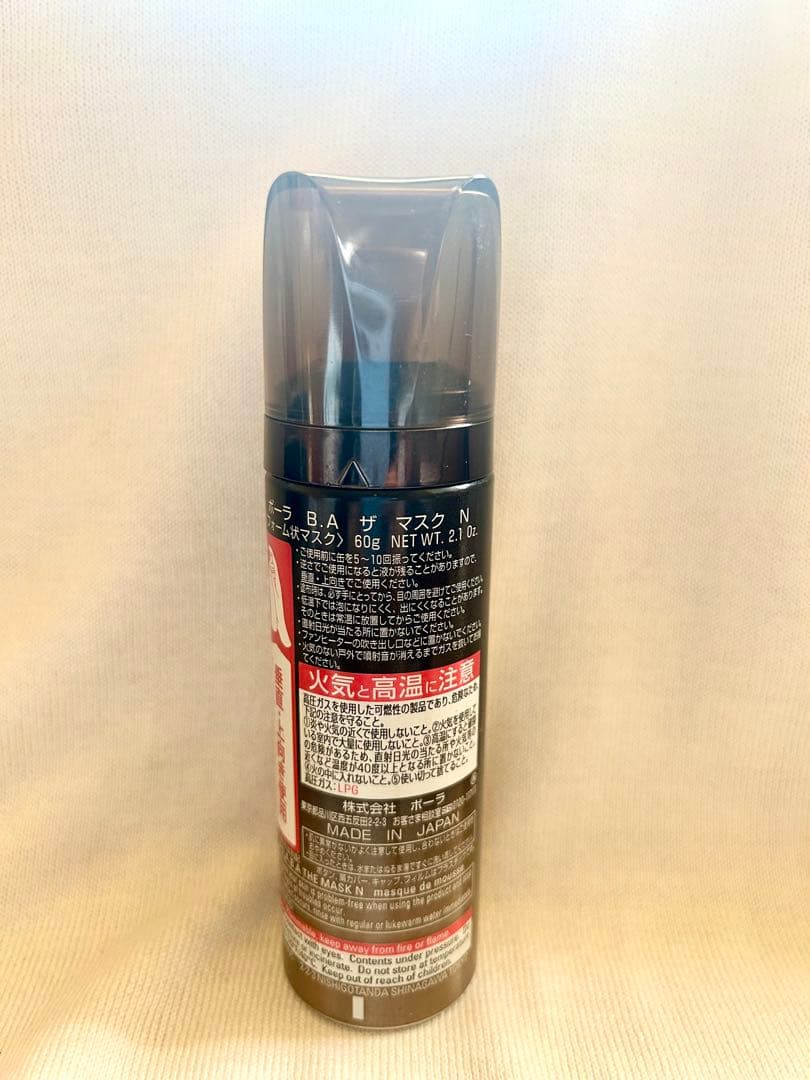【残量8割以上】POLA BA ザ マスク 60g 残量確認済み