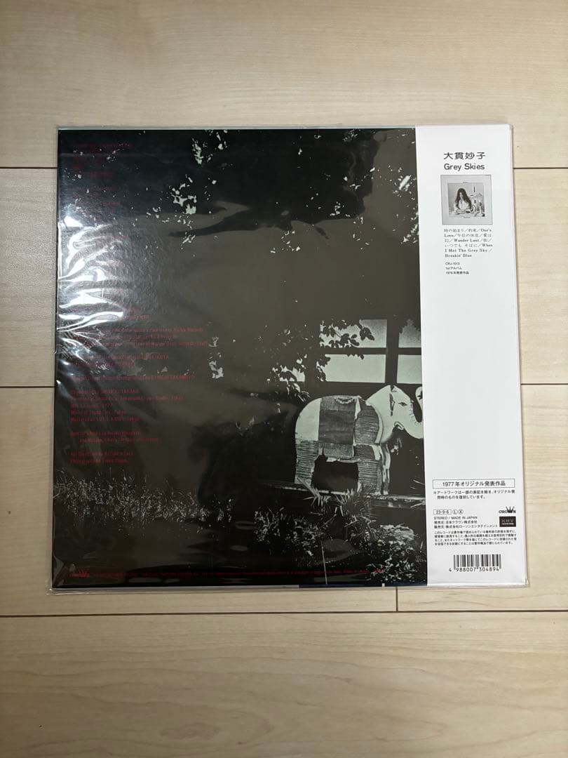 大貫妙子 SUNSHOWNR white color vinyl 即日発送可能‼️