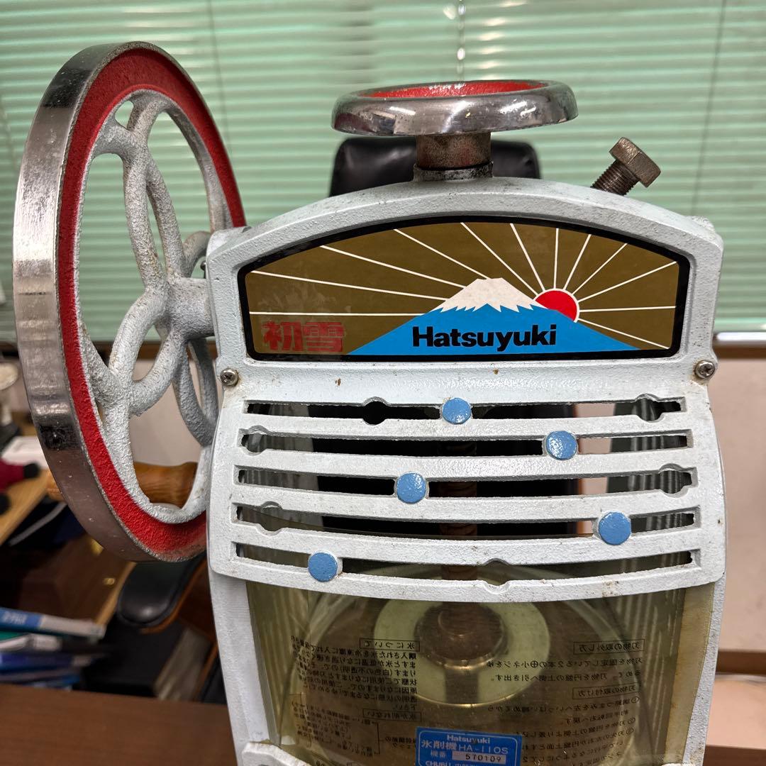 【更にお値下げ】昭和アンティーク　Hatsuyuki HA-110-S かき氷機