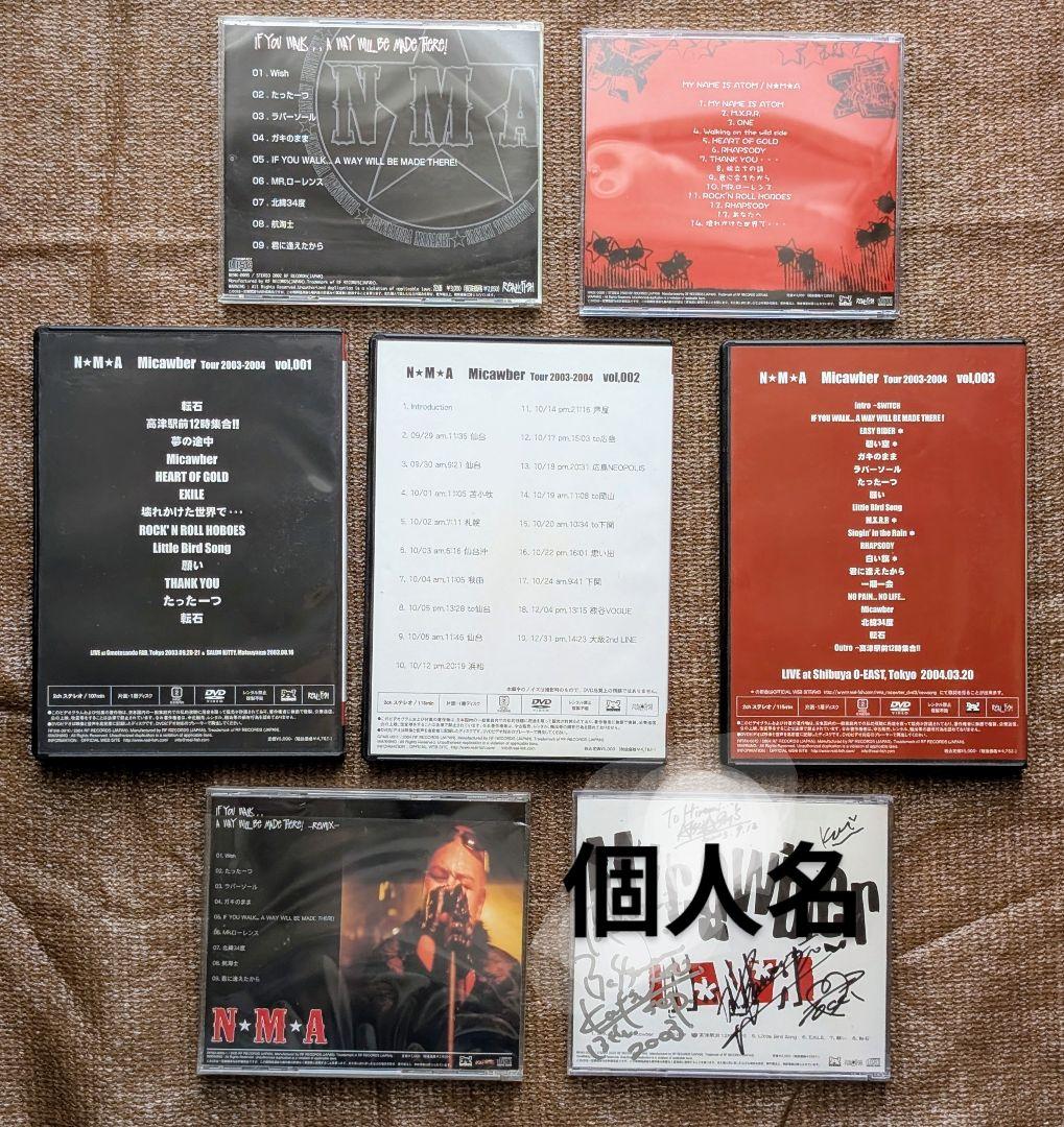 【中古美品DVD＆ＣＤ】中村敦works「N★M★A」関連まとめ売り