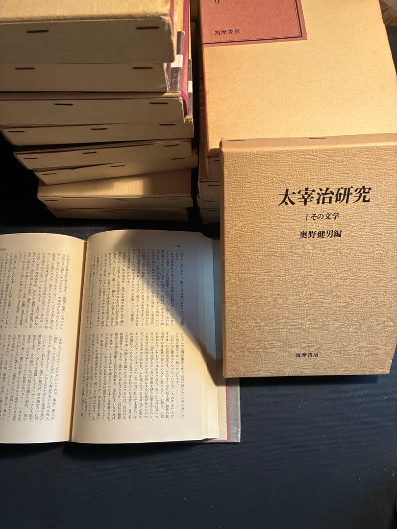 太宰治全集 全12巻＋別巻2冊 計14冊セット 筑摩全集類聚 筑摩書房