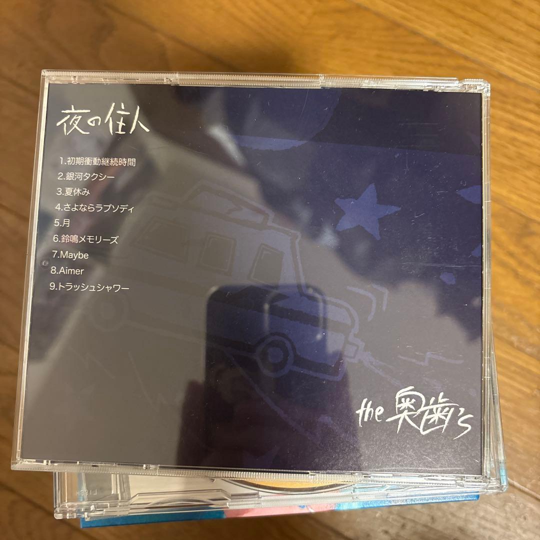 the 奥歯’s CD5枚セット
