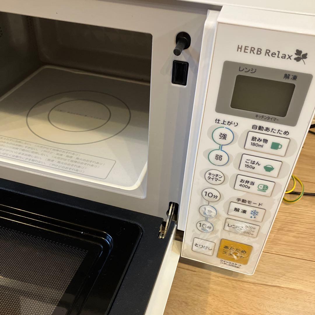YAMADA 電子レンジ HARB Relax YMW-S18F1 最大900W