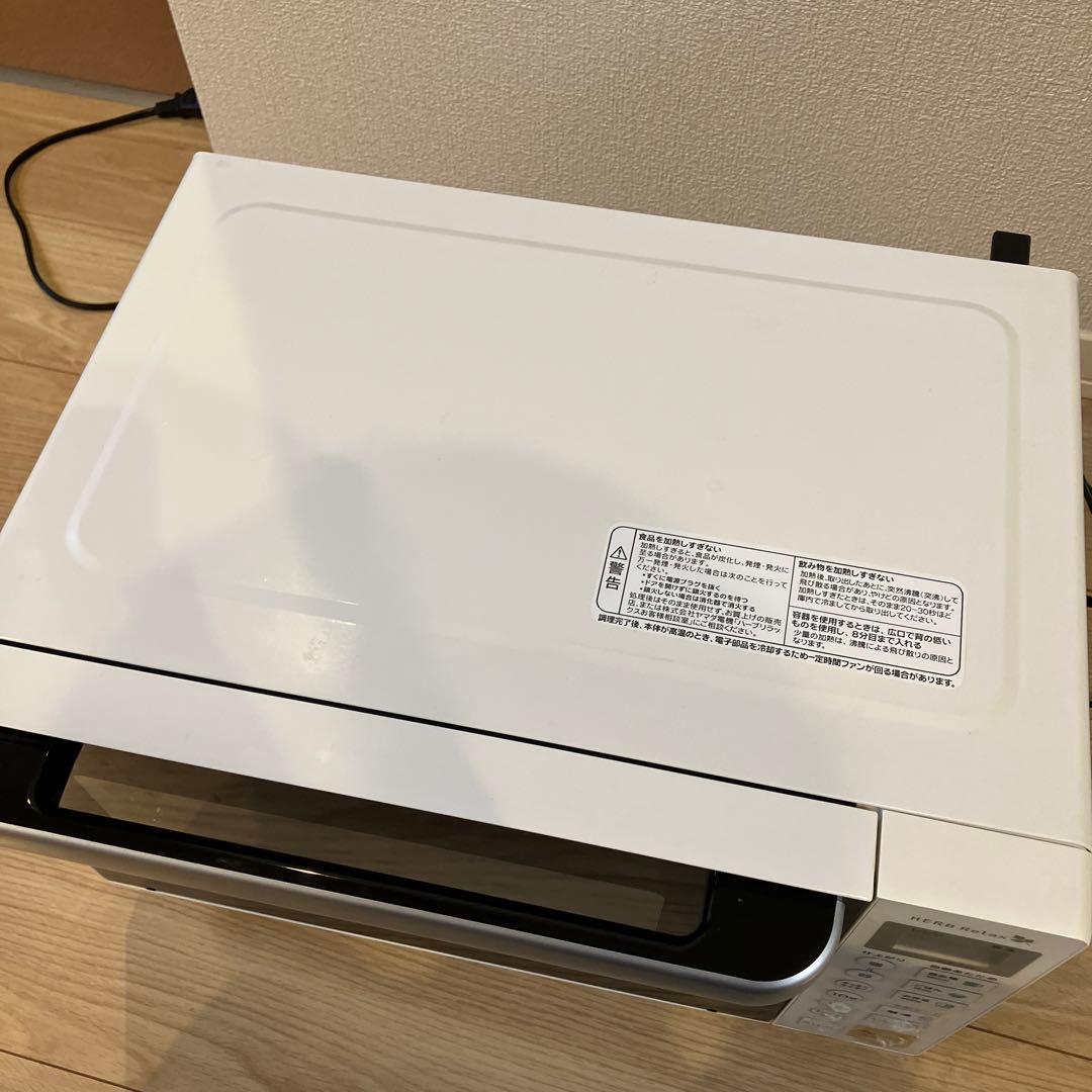 YAMADA 電子レンジ HARB Relax YMW-S18F1 最大900W