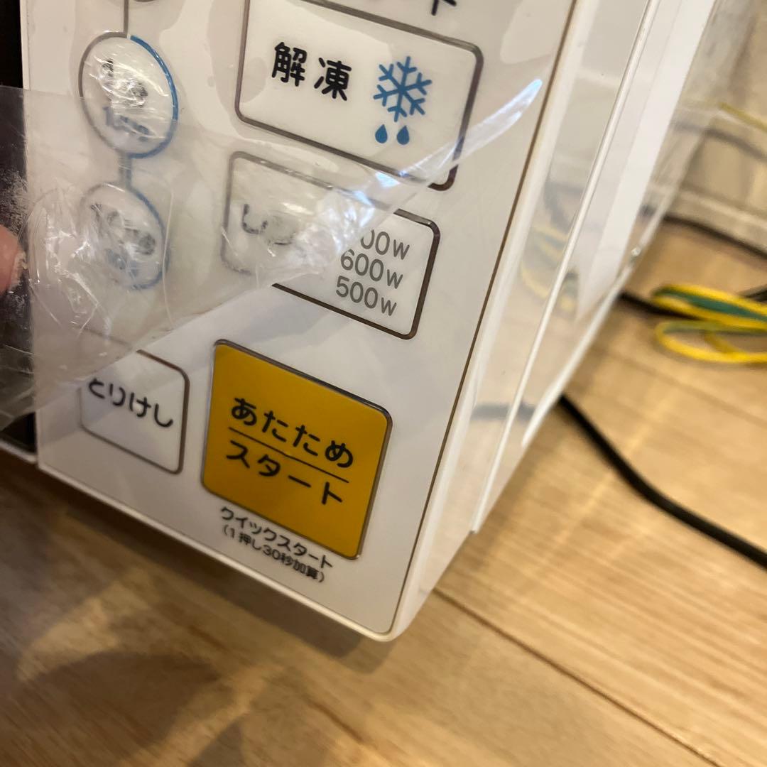 YAMADA 電子レンジ HARB Relax YMW-S18F1 最大900W