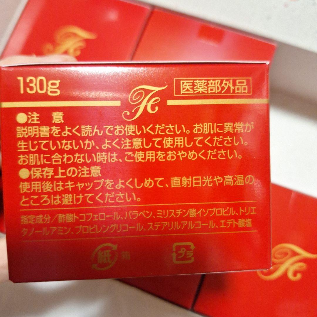 フタアミン hi クリーム 130g✖️6個セット