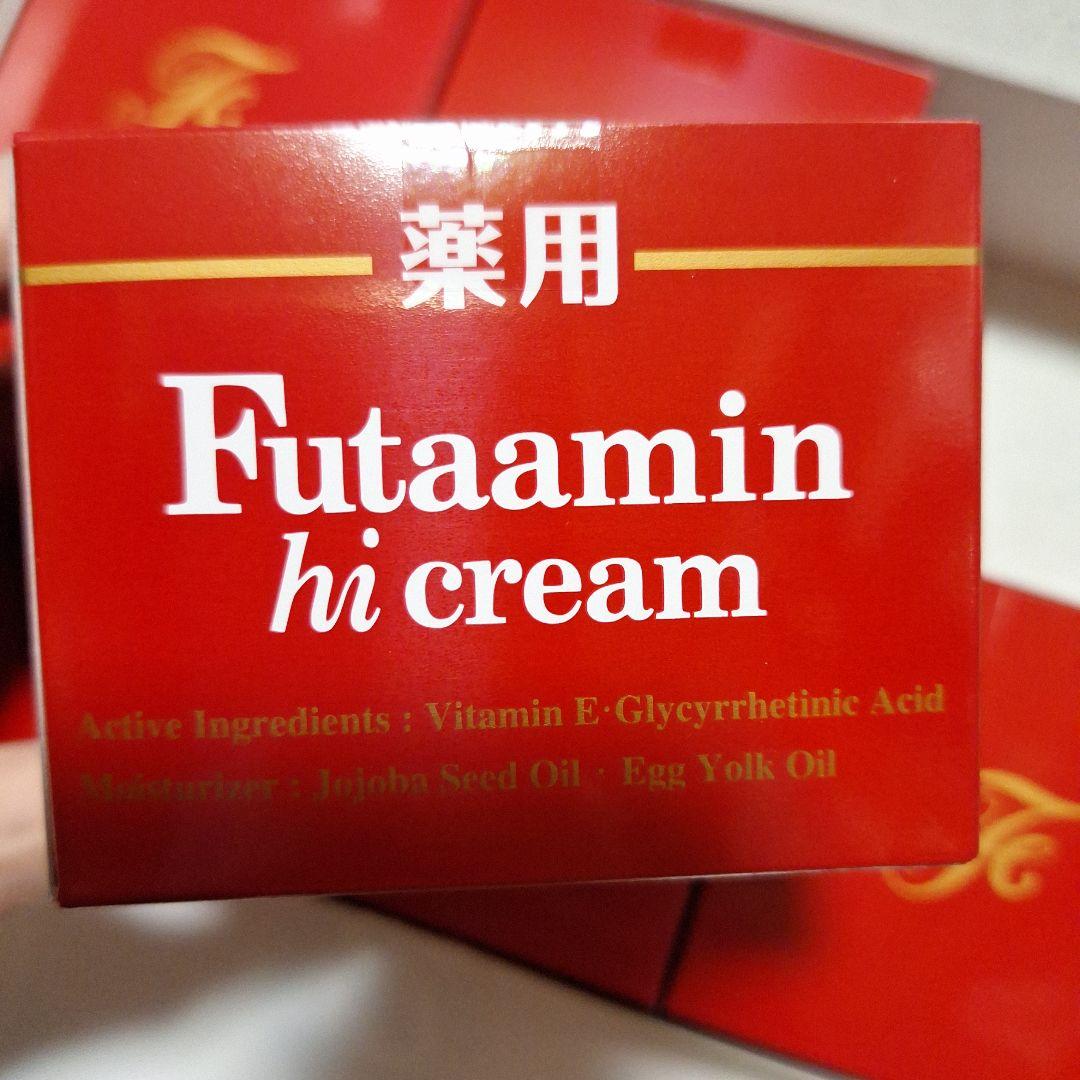 フタアミン hi クリーム 130g✖️6個セット