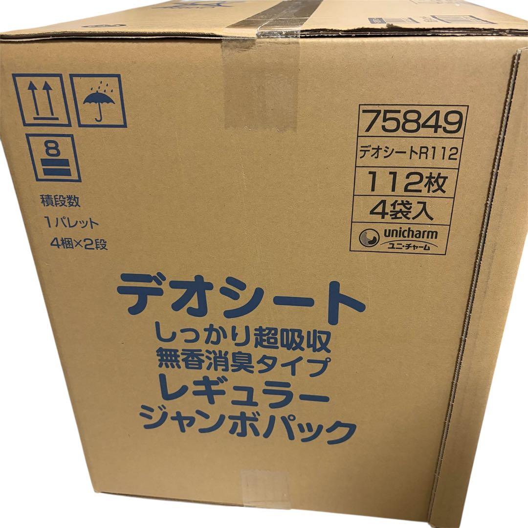 デオシート しっかり超吸収 無香消臭タイプ レギュラー(112枚入×4袋セット)